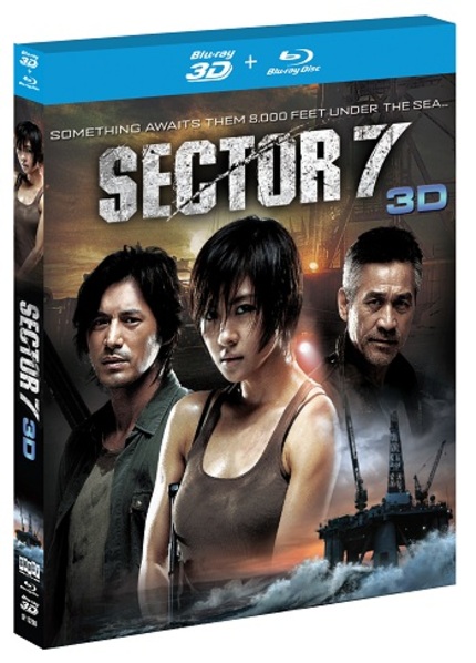 Contest: Win One of Three Blu-ray Copies of Korean Monster Movie SECTOR 7 3D 